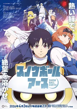 漫漫漫画年代短剧改编作品封面