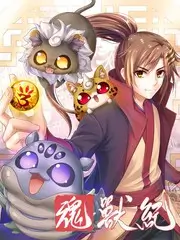 漫画家幕后工作流程配图