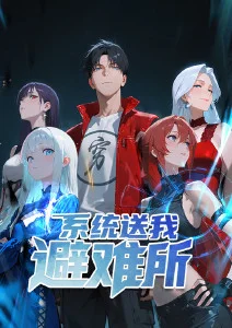 漫漫漫画新番速递作品封面